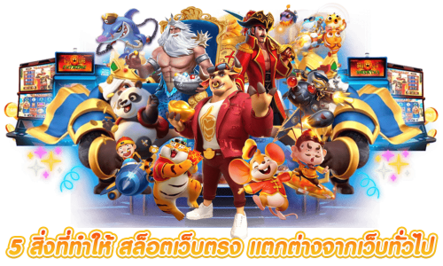 COZY747 เดิมพันสุดพิเศษ ที่พร้อมพาคุณทะยานสู่ความสำเร็จ